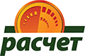 «Расчет» (ЕРИП)